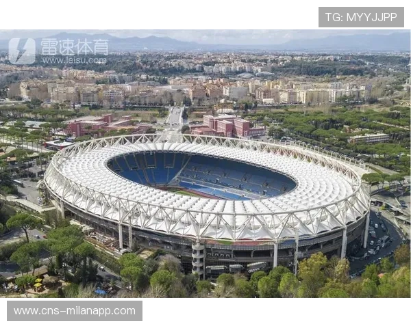 罗马新球场进入行政决战阶段，目标2027年3月开工满足欧洲杯标准