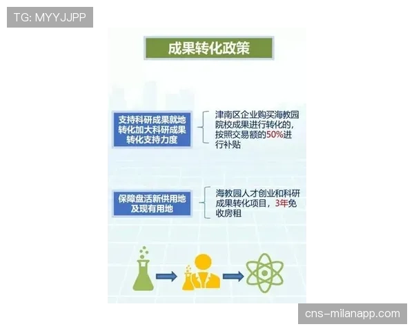 财务公平竞赛时代,投资“转换型”球员成为意甲俱乐部性价比之选 财务公平竞赛时代,投资“转换型”球员成为意甲俱乐部性价比之选