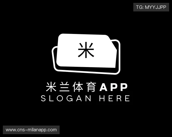 介绍米兰体育app